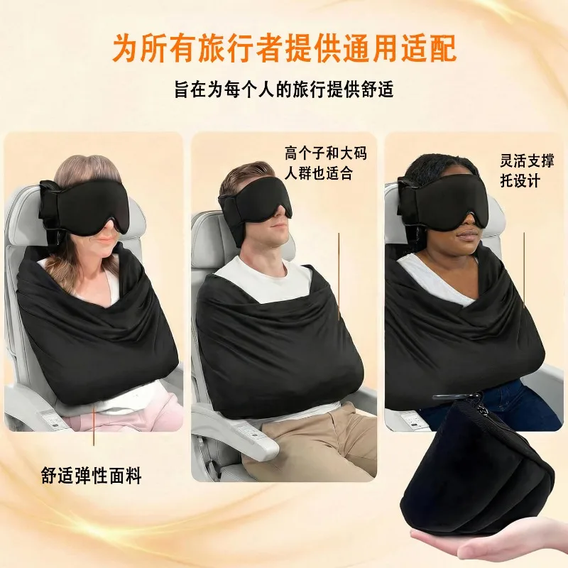 3-in-1Airplane Sleep Support S - Travel Accessories Long Flight 评论和价格